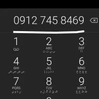 سیم کارت ۹۱۲ کد ۷