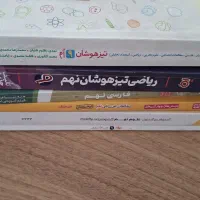 کتاب کار های نهم