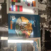 کتاب تست شیمی