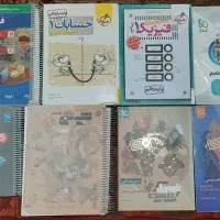 کتاب کمک اموزشی