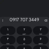 سیم‌کارت رند قدیمی