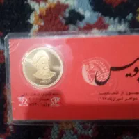سکه امامی