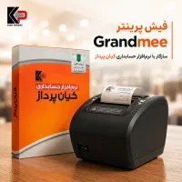 فیش‌پرینتر پرسرعت GrandMee