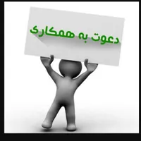 سرایدار و نگهبان