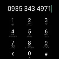 09353434971
