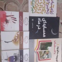 کتاب برای معاوضه با کتاب