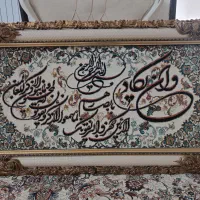 تابلو فرش ماشینی