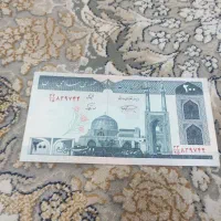 اسکناس