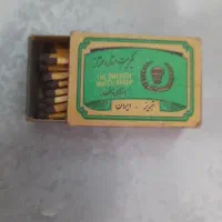 کبریت عتیقه