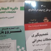 شطرنج  و اموزش رایگان
