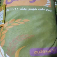 برنج دانه خیلی بلند لوکس ۱۱۲۱هندی