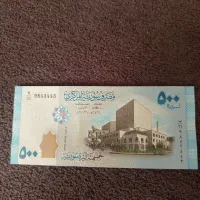 اسکناس قدیمی کاشمر