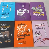 کتاب|کتاب و مجله آموزشی|کرمان, |دیوار