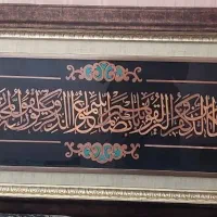 تابلو