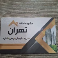 3طبقه قابل سکونت خیابان اردشیر