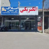 استخدام مشاور املاک