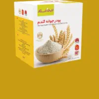 پودر و کرم جوانه گندم