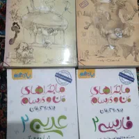 کتاب کنکور تجربی