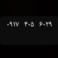 سیم کارت همراه اول