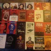 فروش انواع کتاب های روانشناسی و رمان با  تخفیف