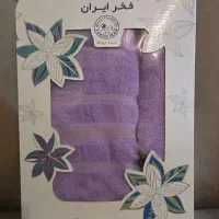 حراج ست حوله کادویی فخر ایران کاملا نو