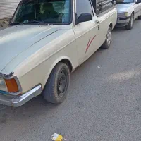 وانت باری