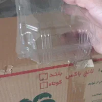 لانچ باکس