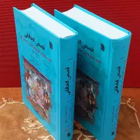 قصص الخاقانی تاریخ صفویه