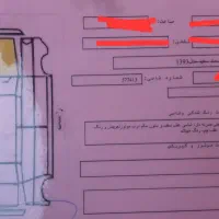 سمند ef7 93|خودرو سواری و وانت|فردیس, شهرک ناز|دیوار