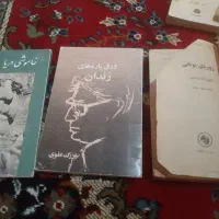 رمان