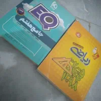فروش کتاب گام به گام هفتم و ششم