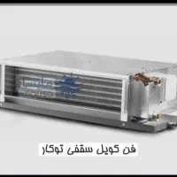 به چند نفر لوله کش فلزی جوشکاری  تاسیسات نیاز داری