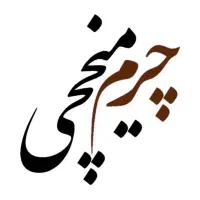 استخدام فروشنده کفش مردانه (فردوسی)