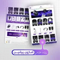 سمینار رایگان راه اندازی کسب و کار+ آموزش تجارت