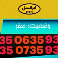 فروش سیم کارت بیلبوردی