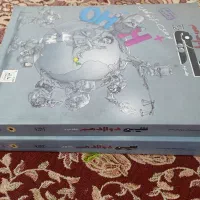 کتاب شیمی مبتکران دوازدهم