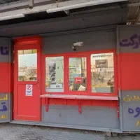 بهبهان خیابان شصت متری جنب دیوارتامین اجتمایی