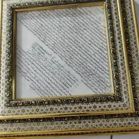 دعا(رزق وروزی)جذب ثروت