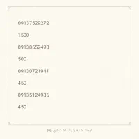 09130995613