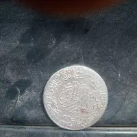 سکه|کلکسیون سکه، تمبر، اسکناس|سبزوار, عظیمیان|دیوار