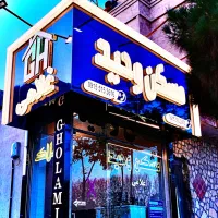 ویلایی ۱۲۵ متر شریف