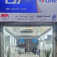 استخدام منشی خانم