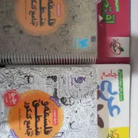 کتابهای کنکور انسانی