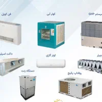 فروش و مشاوره تجهیزات تهویه مطبوع خانگی و صنعتی