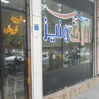 زمین-جنوبی-با-پروانه-3روی-پیلوت-رزمندگان