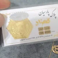 طلا سرمایه گذاری.قیمت تابلو+۳ درصد