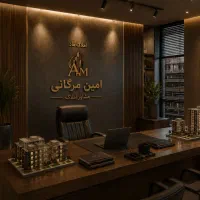 صیاد-فول-امکانات-82متر-سند-آماده-انتقال