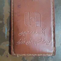 مدارک پیدا کردم