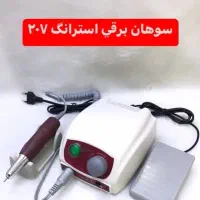 انواع سوهان برقی استرانگ و ماراتن