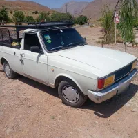 وانت بار تمیز